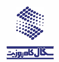 فروشگاه اینترنتی سگال کامپوزیت کیان